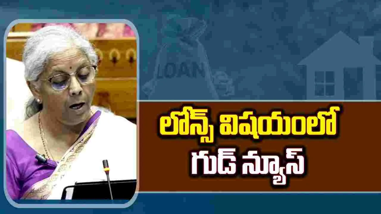 Budget 2024: బడ్జెట్ 2024లో ముద్ర లోన్స్ రుణ పరిమితి రూ.20 లక్షలకు పెంపు