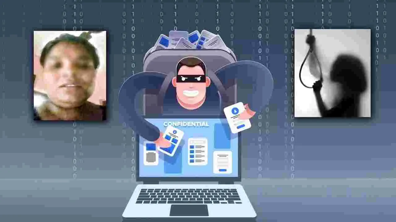 Cyber Crime: సైబర్ మోసాల గురించి తెలుసుకో.. జీవితాన్ని కాపాడుకో..