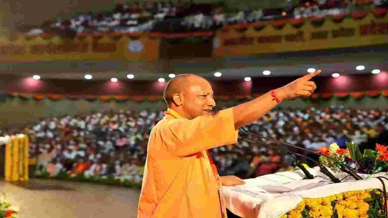 Yogi Adityanath: యూపీలో 44 సీట్లు కోల్పోవడానికి కారణం అదే... తేల్చిచెప్పిన యోగి