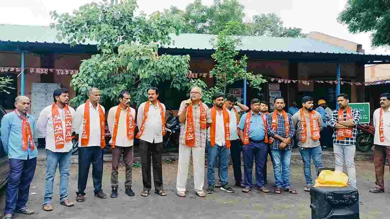 చలో హైదరాబాద్‌ను విజయవంతం చేయాలి