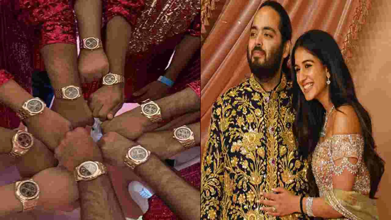 Anant Ambani Wedding: అంబానీ అంటే ఆ మాత్రం ఉండాలి.. స్నేహితులకు రూ. 2 కోట్ల ఖరీదైన వాచ్‌లు.. షారూక్, రణ్వీర్‌లకు కూడా..