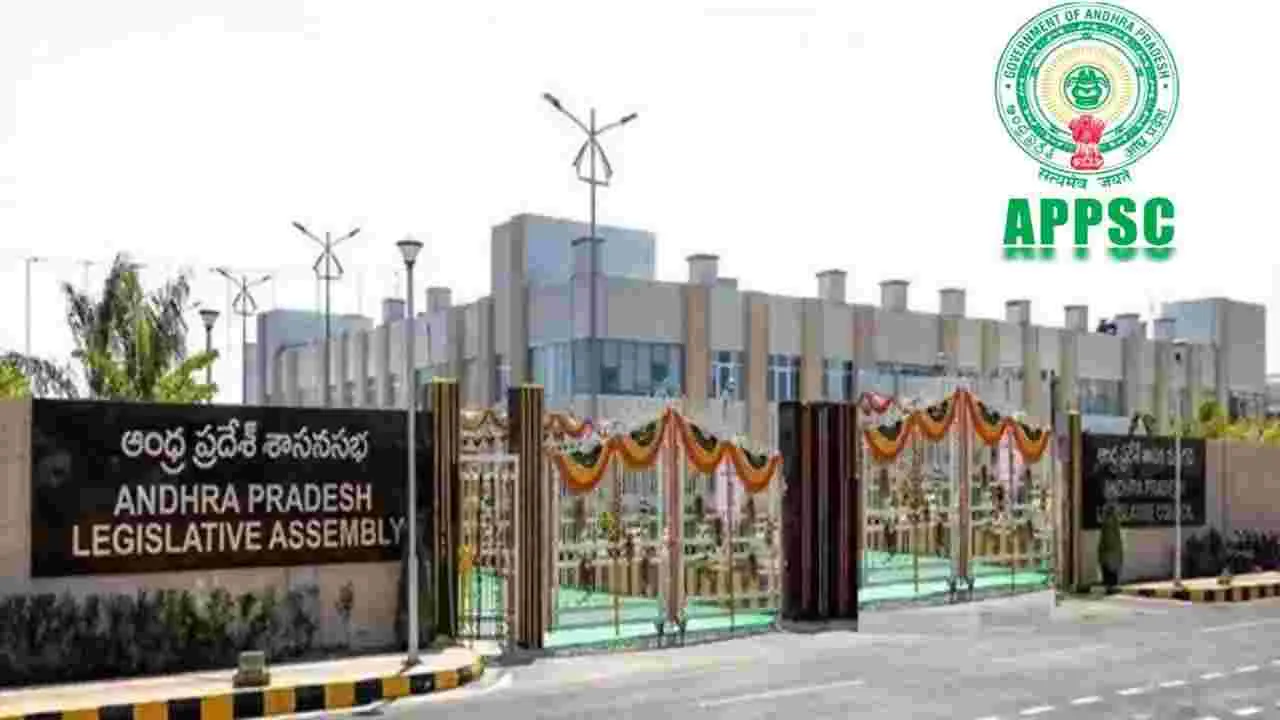 AP Assembly: ఏపీపీఎస్సీ గ్రూప్-1 పరీక్షలపై అసెంబ్లీలో కీలక చర్చ