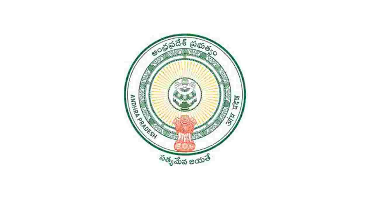 AP Govt: జీపీఎస్ జీవో, గెజిట్‌ జారీపై ప్రభుత్వం విచారణ