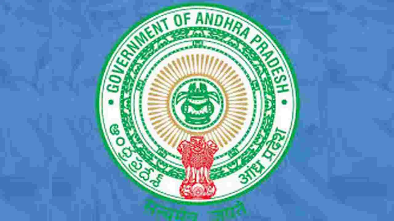 AndhraPradesh Govt: తహసీల్దార్ల బదిలీపై ప్రభుత్వం సీరియస్