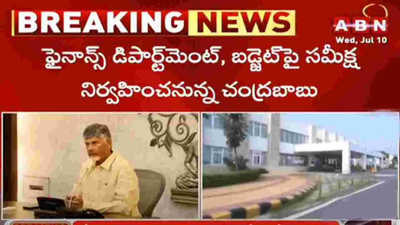 Chandrababu: సచివాలయంలో సీఎం చంద్రబాబు కీలక సమీక్షలు