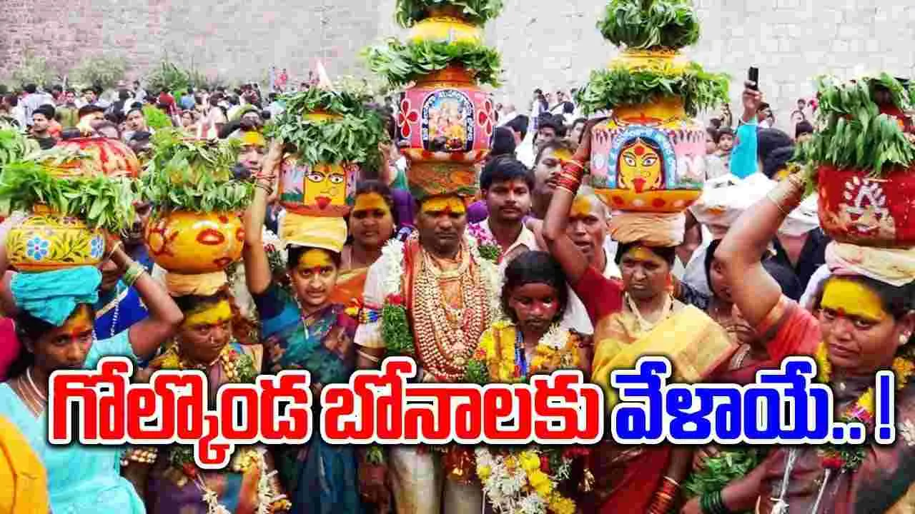 Ashada Masam  Bonalu : తొలి బోనం ఎత్తిన గోల్కొండ..!