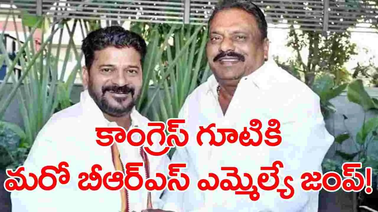 Rajendra Nagar MLA: రేపు కాంగ్రెస్ పార్టీలో చేరనున్న ఎమ్మెల్యే ప్రకాశ్ గౌడ్.. 