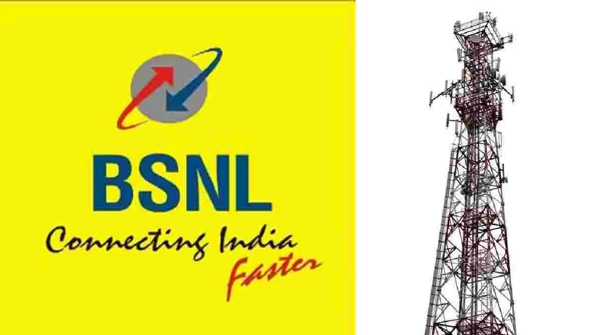 BSNL: మీ దగ్గర్లోని బీఎస్ఎన్‌ఎల్ టవర్ లొకేషన్ తెలుసుకోండిలా