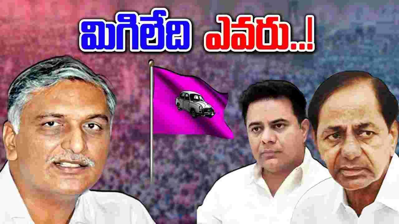 Telangana Politics: నాడు హీరో అన్నారు.. నేడు జీరో అంటున్నారు..!