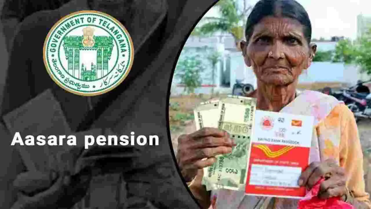 Asara Pension: ఆసరా.. అందిస్తారా..!