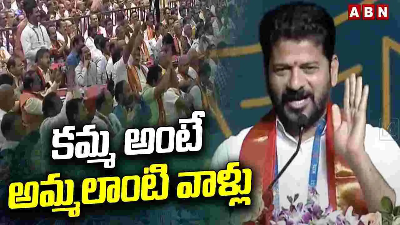 CM Revanth Reddy: పదిమందికి అన్నం పెడతారు.. నన్ను ఆదరించారు..