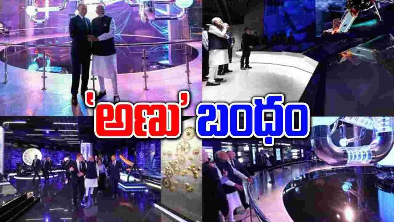 Modi visits Atom Centre: పుతిన్‌తో అణుకేంద్రాన్ని సందర్శించిన మోదీ