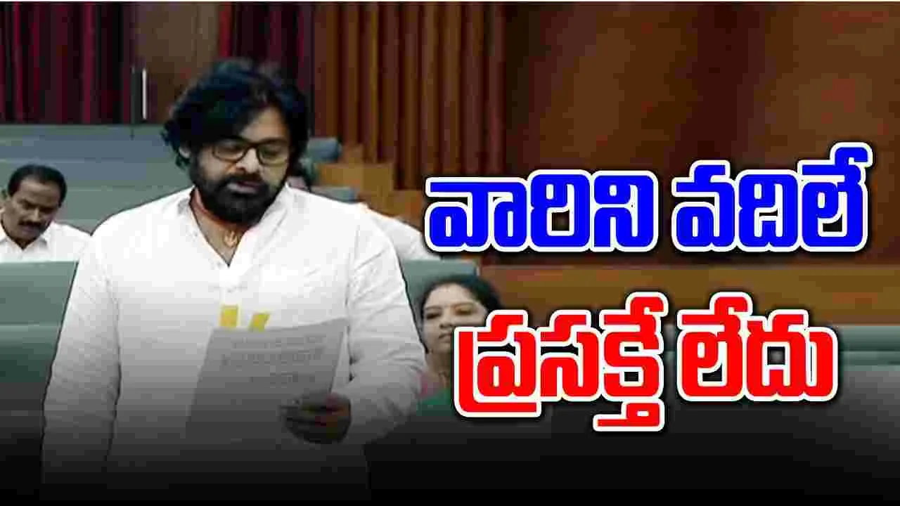 AP Assembly: వైసీపీ ఎక్సైజ్ పాలసీపై ఎమ్మెల్యేలు ఎవరెవరు ఏమన్నారంటే?