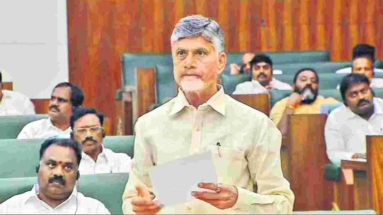 Chandrababu : రాష్ర్టాన్ని పునర్నిర్మిస్తాం