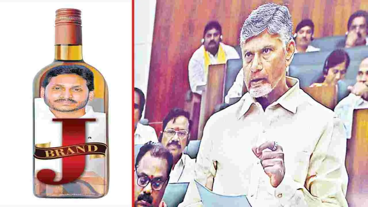 Chandrababu : కిక్కు లెక్క తేలుస్తాం