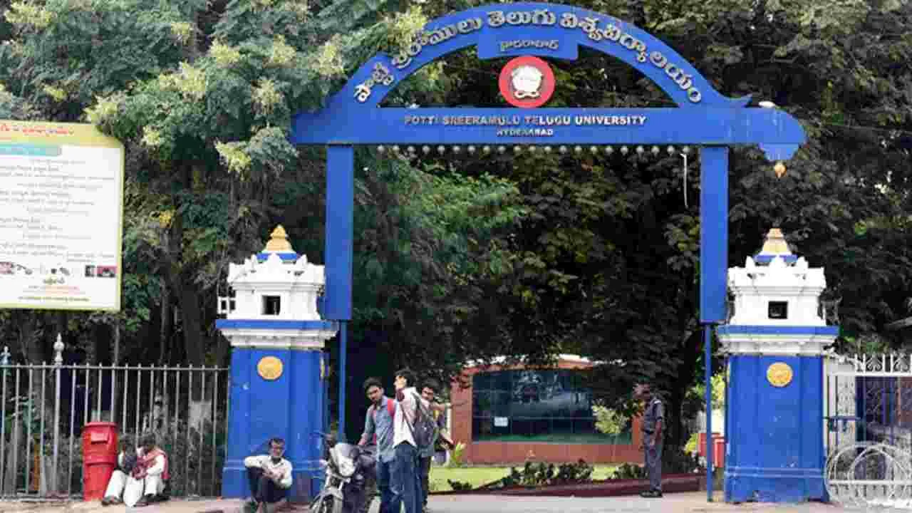 Telugu University: తెలుగు వర్సిటీలో అడ్మిషన్లకు నోటిఫికేషన్‌