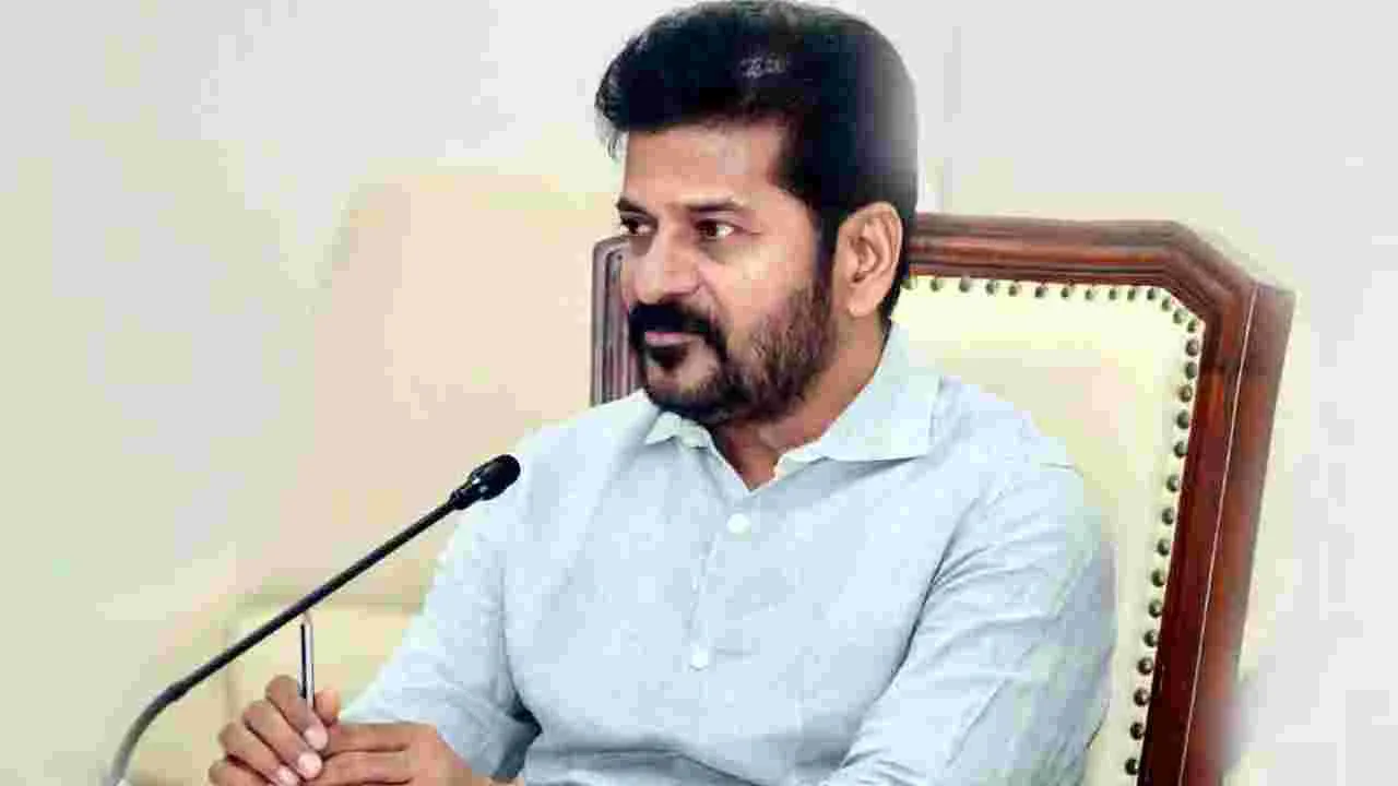 CM Revanth Reddy: గురువారం రాష్ట్ర స్థాయి బ్యాంకర్లతో భేటీ కానున్న  రేవంత్ సమావేశం.. 