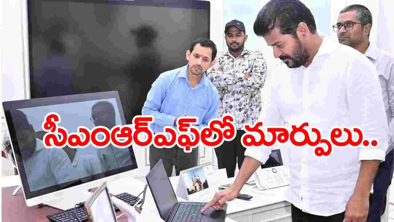 CMRF Applications: నేటి నుంచి ఆన్‌లైన్‌లో సీఎంఆర్ఎఫ్ దరఖాస్తులు..