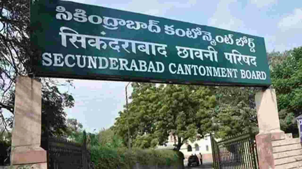 Secunderabad Cantonment: జీహెచ్‌ఎంసీలో కంటోన్మెంట్ విలీనంపై బోర్డు మెంబర్ రియాక్షన్!