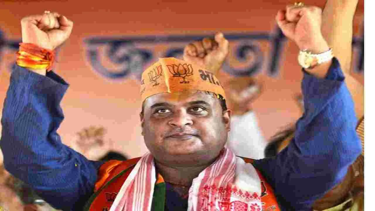 Himanta Biswa Sarma: 2041 నాటికి ముస్లిం మెజారిటీ రాష్ట్రంగా...