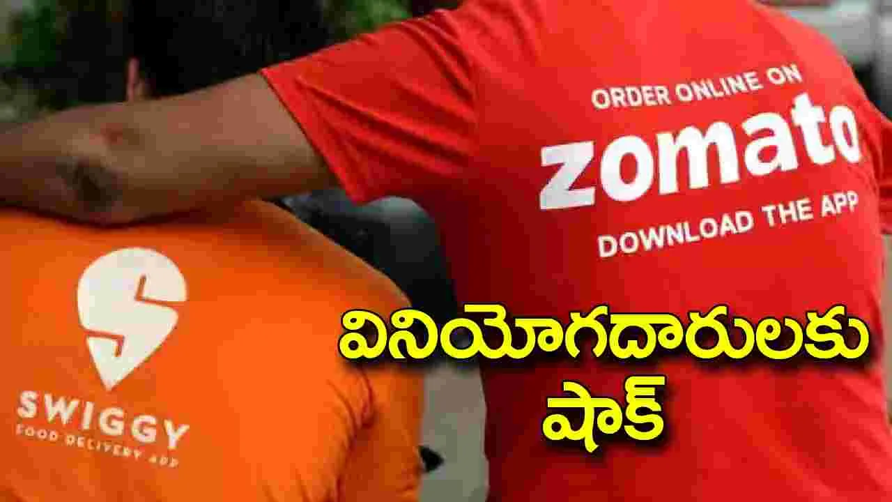 Food Delivery Apps: కస్టమర్లకు స్విగ్గీ, జొమాటో షాక్.. భారీగా పెంచిన ధరలు