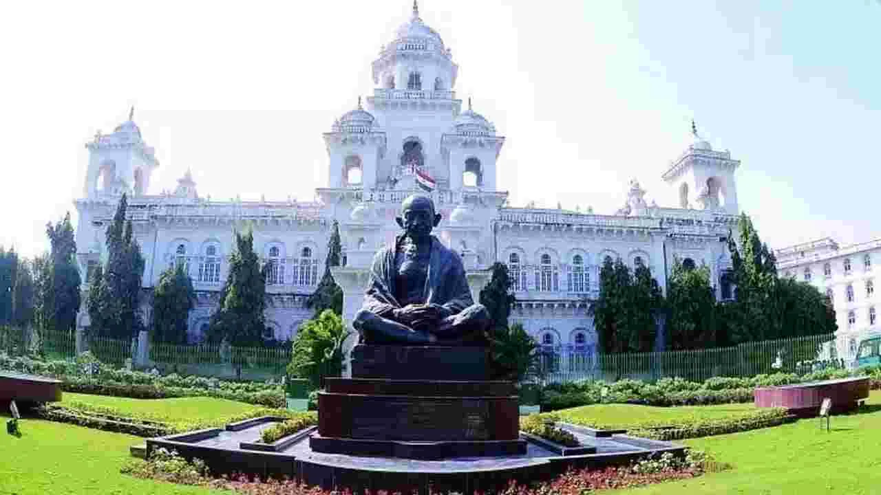 Telangana Assembly: ఈనెల 24 నుంచి తెలంగాణ అసెంబ్లీ బడ్జెట్ సమావేశాలు