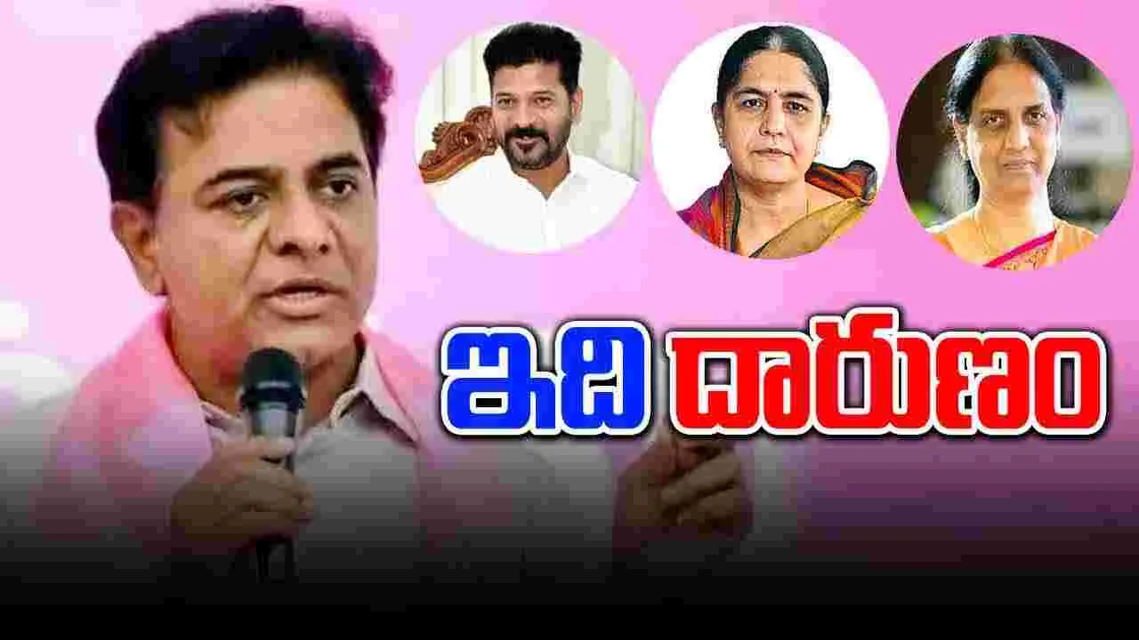 Telangana: ఆడబిడ్డలనే అంటావా..? సీఎం రేవంత్‌పై కేటీఆర్ ఫైర్..