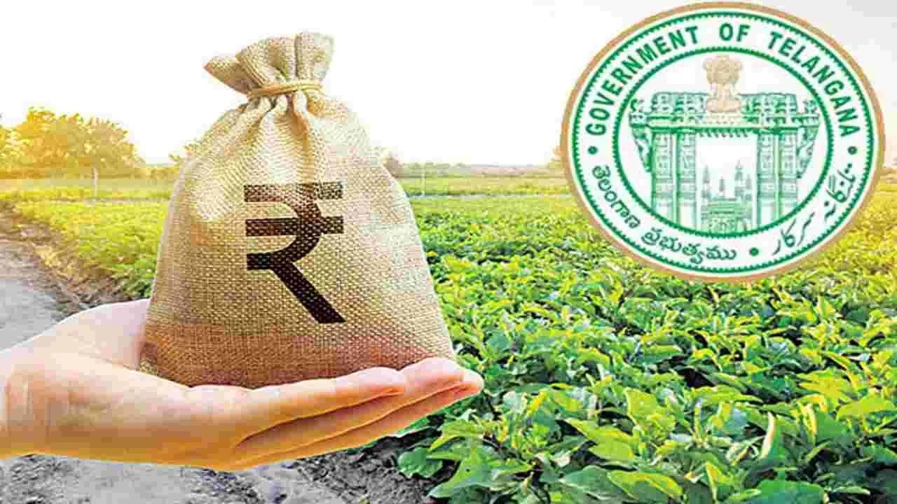 Loan Waiver: మూడో విడత రుణ మాఫీకి నిధులు సిద్ధం!