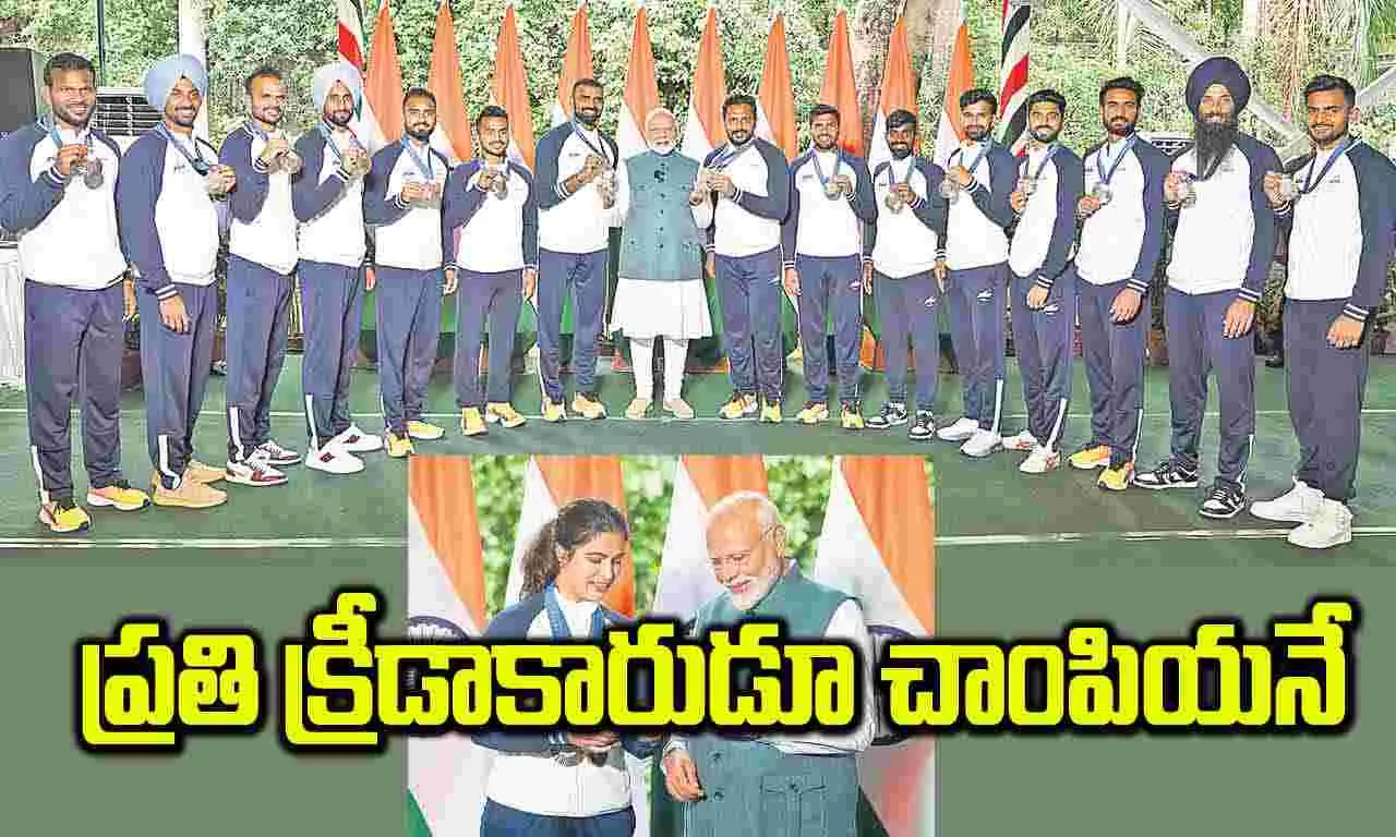 ప్రతి క్రీడాకారుడూ చాంపియనే