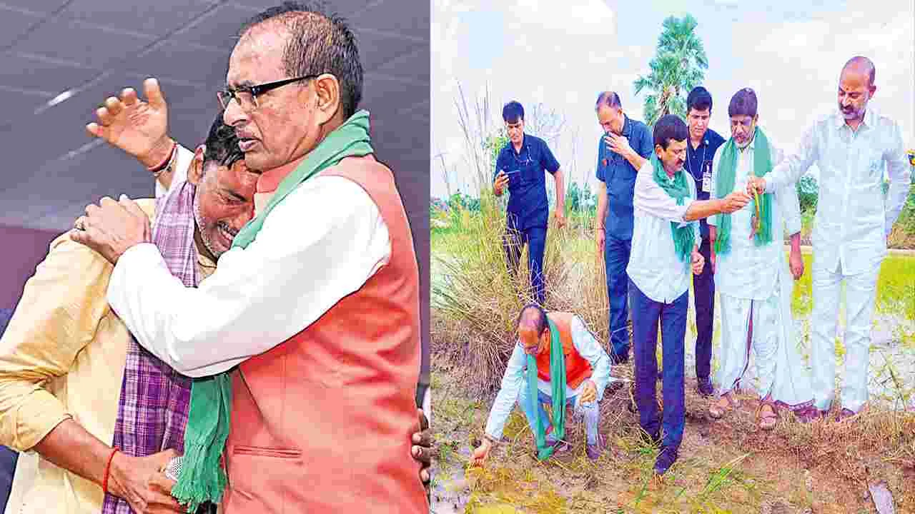 Shivraj Singh Chouhan: కేంద్రం అండగా ఉంటుంది