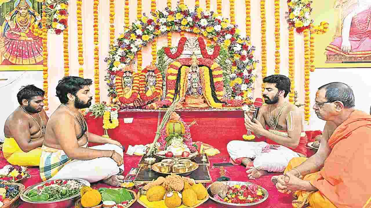 Kalyanotsav : ఇలలో ఇలవేల్పు పెళ్లి