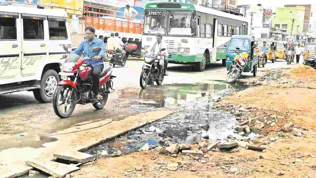 YCP: రూ.9 కోట్లు రోడ్లపాలు