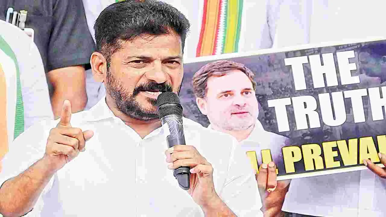 CM Revanth Reddy: వాళ్లను నమ్ముకొని రోడ్డెక్కితే ఆయాసమే