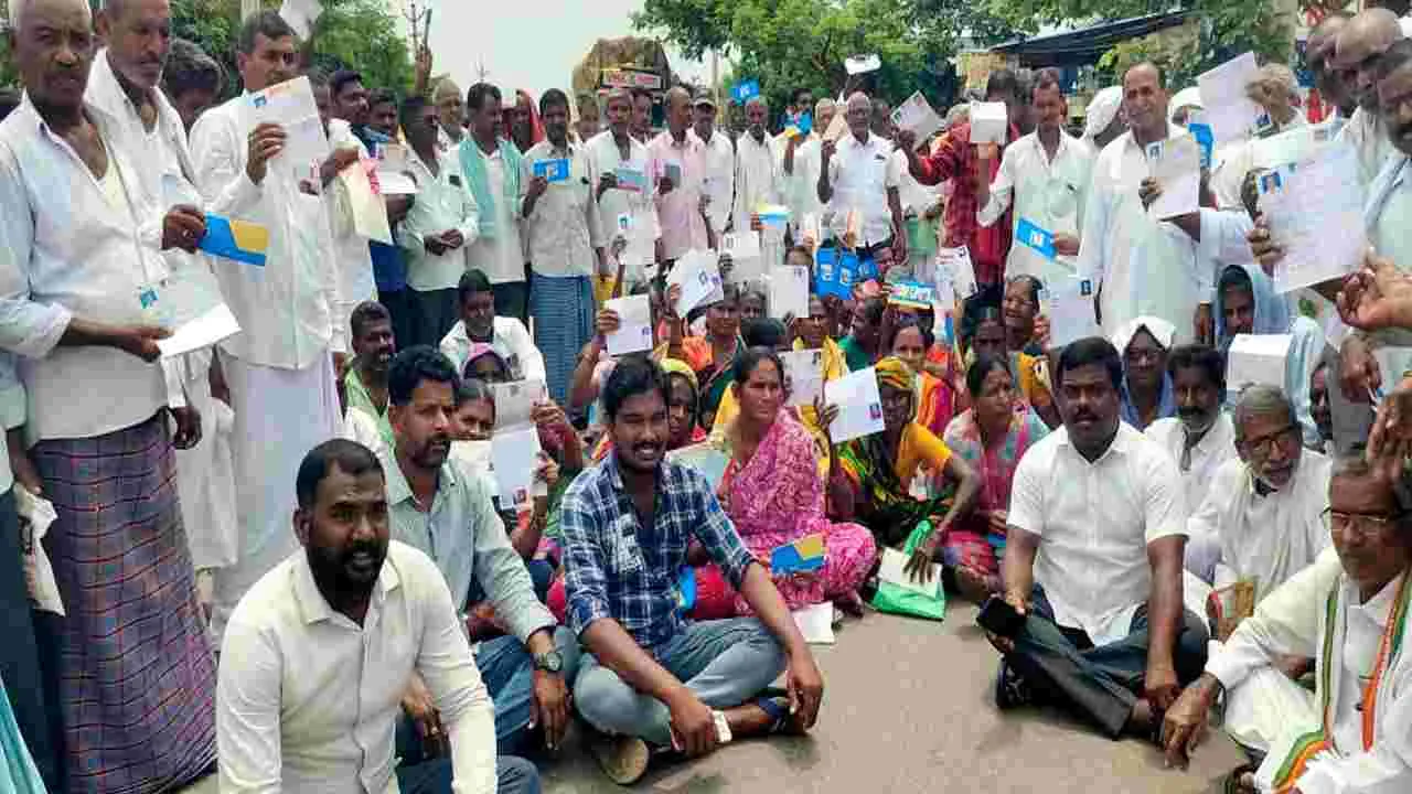 Farmers Protest: రోడ్డెక్కి.. పురుగు మందు చేతపట్టి!