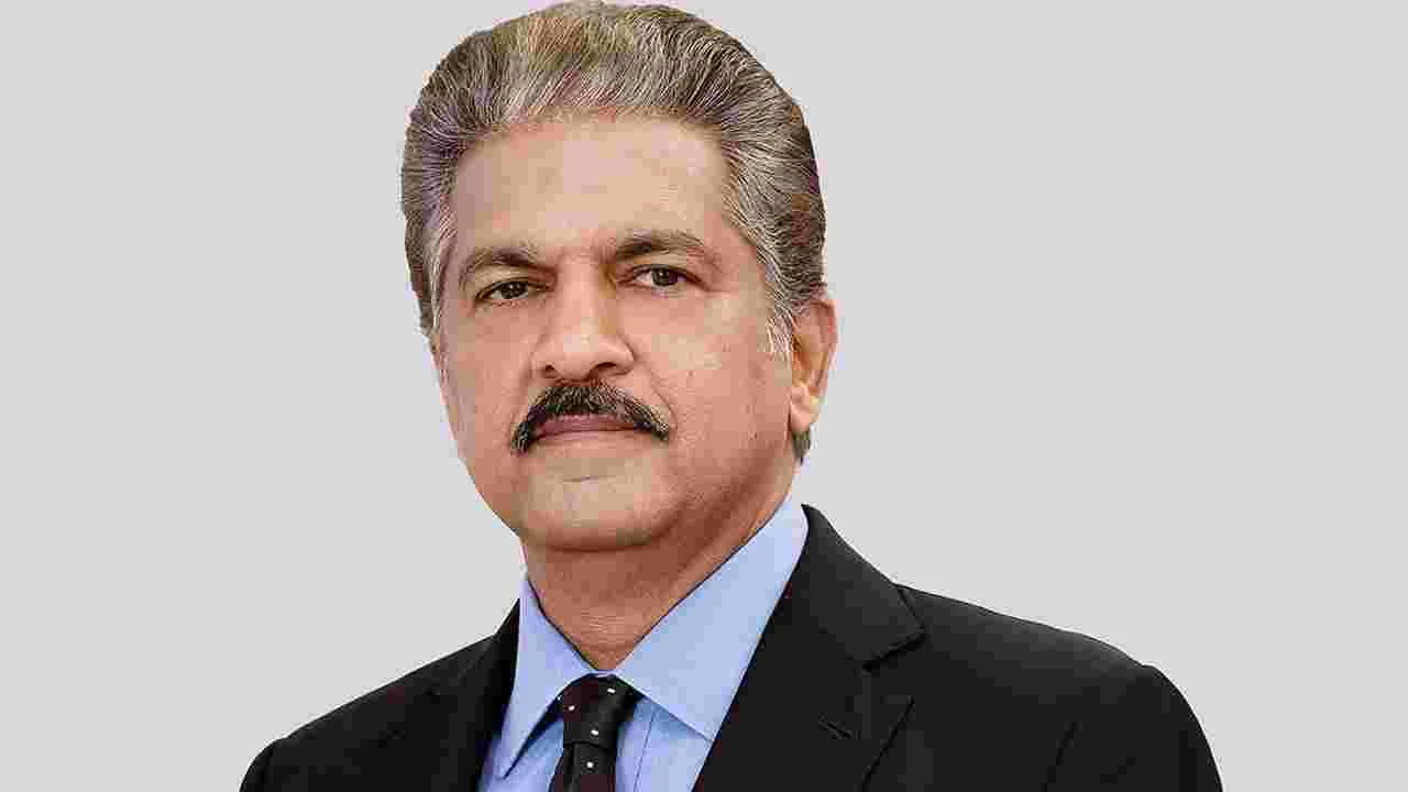 Anand Mahindra: స్కిల్‌ యూనివర్సిటీ చైర్మన్‌గా... ఆనంద్‌ మహీంద్రా నియామకం 