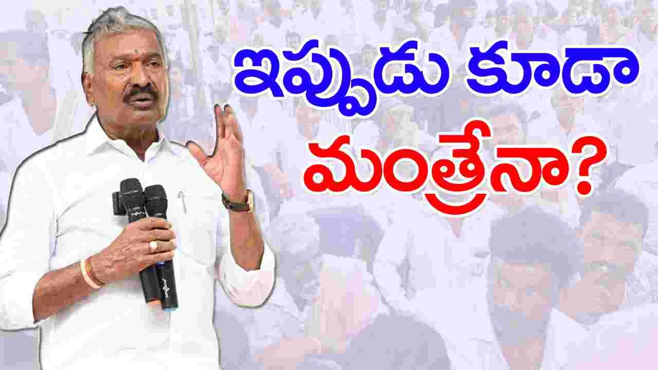 Peddireddy: అటవీ శాఖ.. పెద్దిరెడ్డి ఇలాకా!