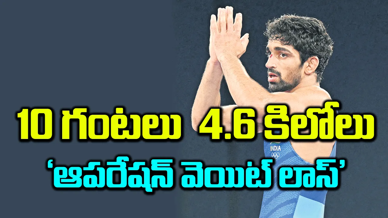 10 గంటలు 4.6 కిలోలు