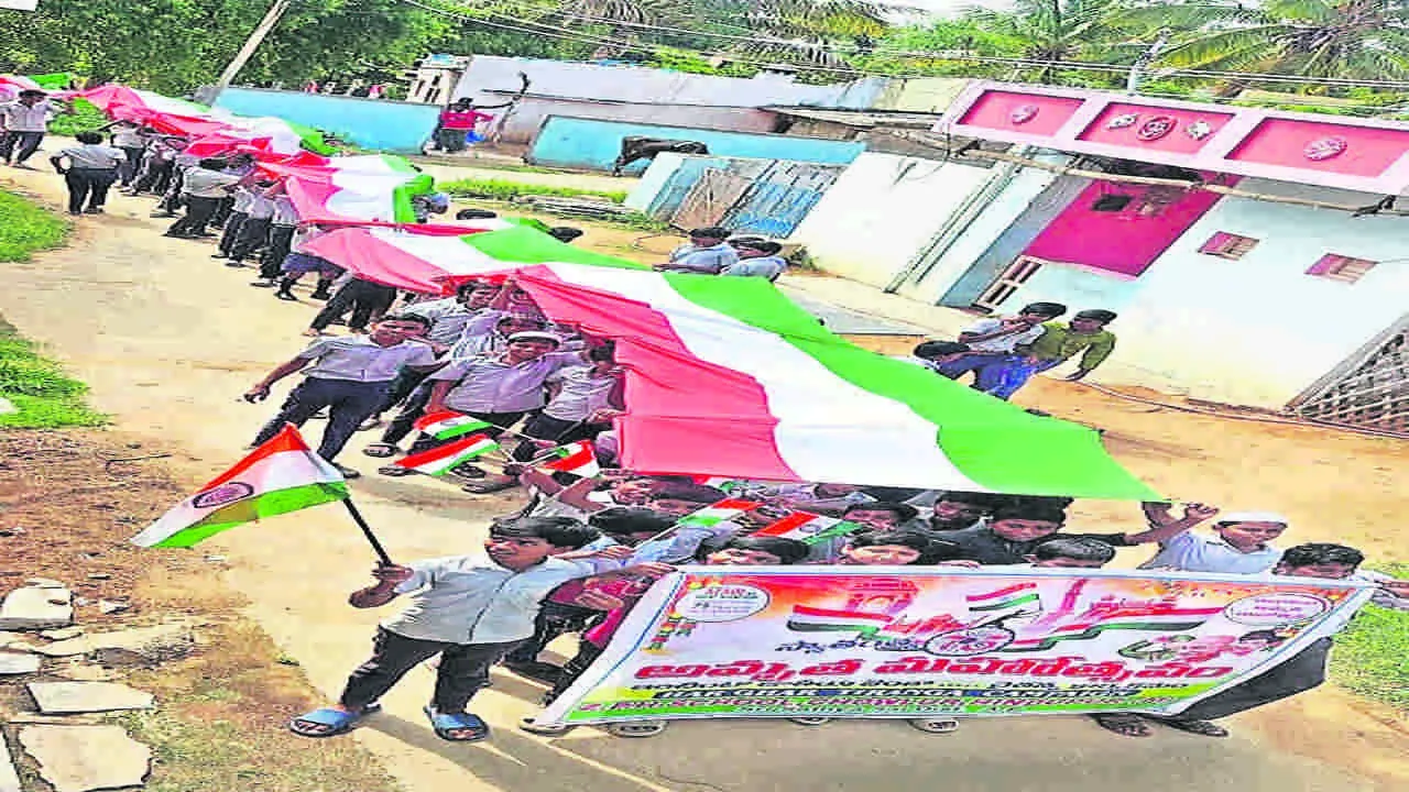 FLAG : ఉత్సాహంగా.. హర్‌ ఘర్‌ తిరంగా..