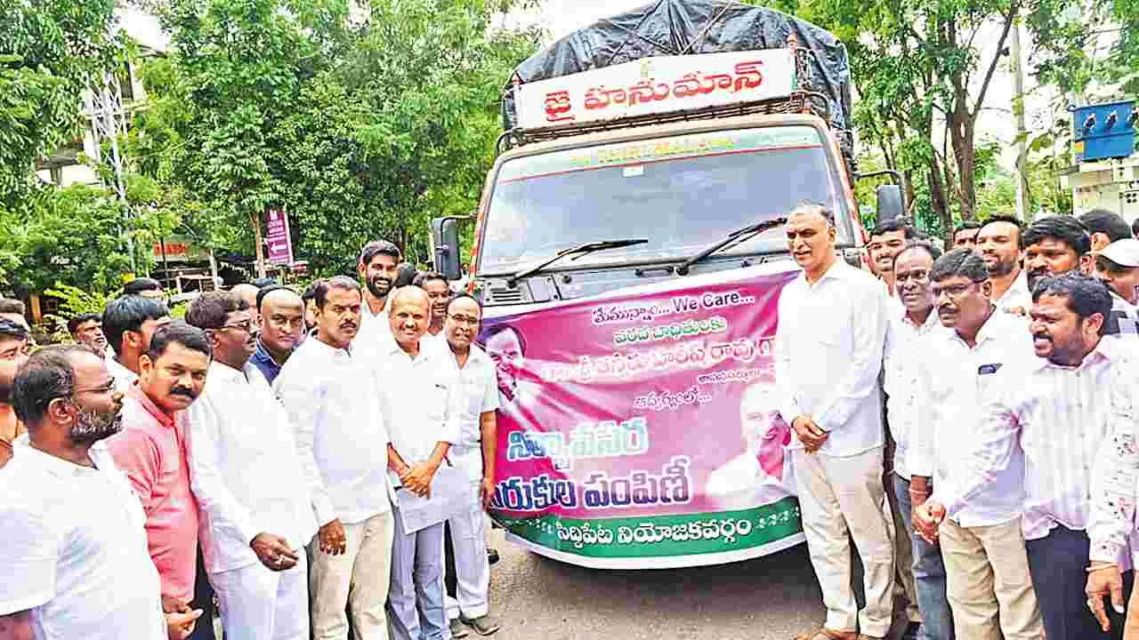 Harish Rao: గురుపూజోత్సవానికి హాజరయ్యే తీరిక లేదా?