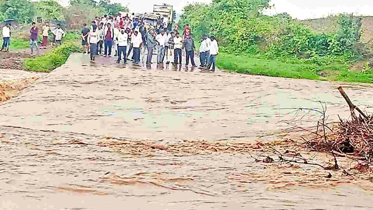 Flooding: రాష్ట్రాన్ని వదలని వాన..