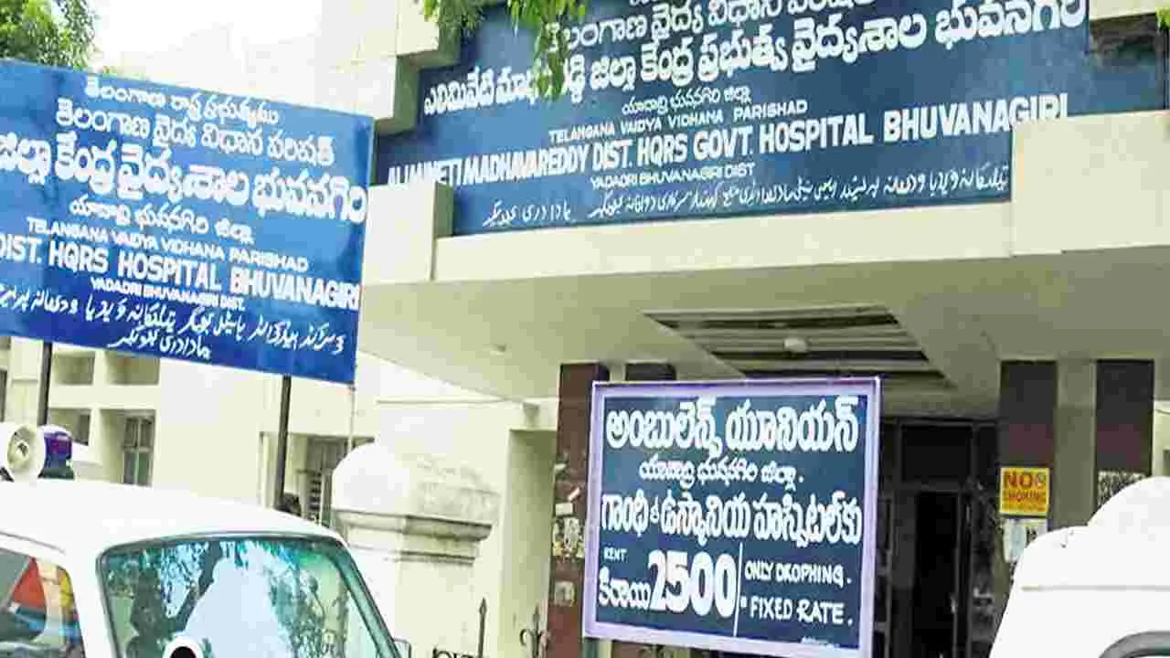 Teaching Hospitals: నెలాఖరులోగా సూపరింటెండెంట్లు!