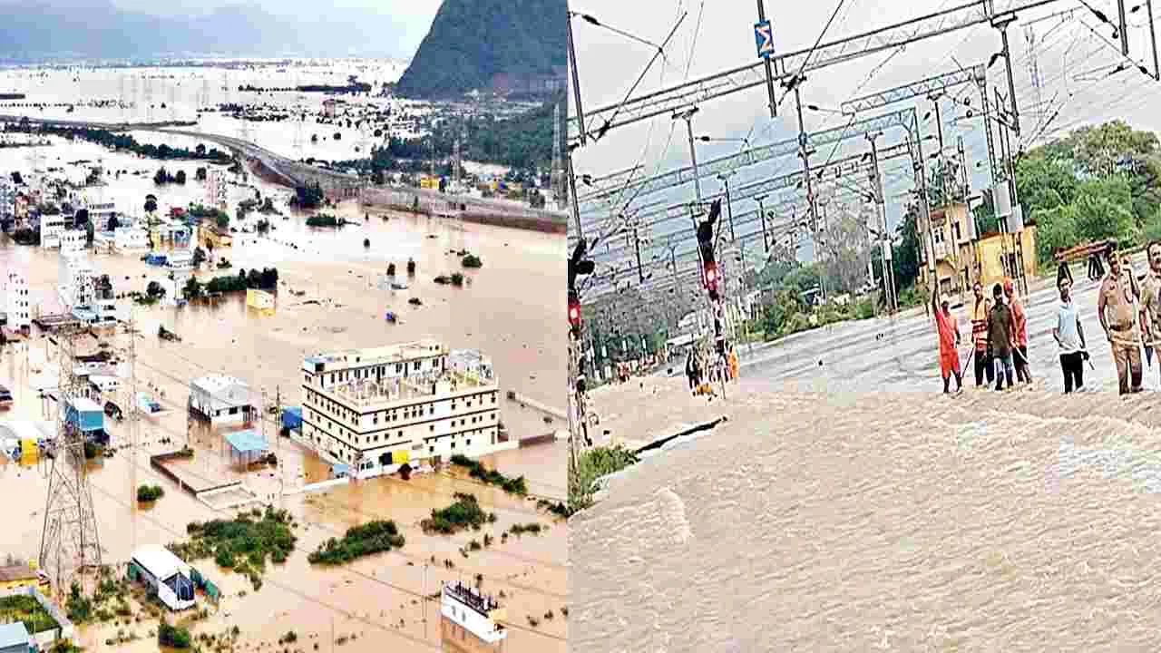 Floods: విలయవాడ!