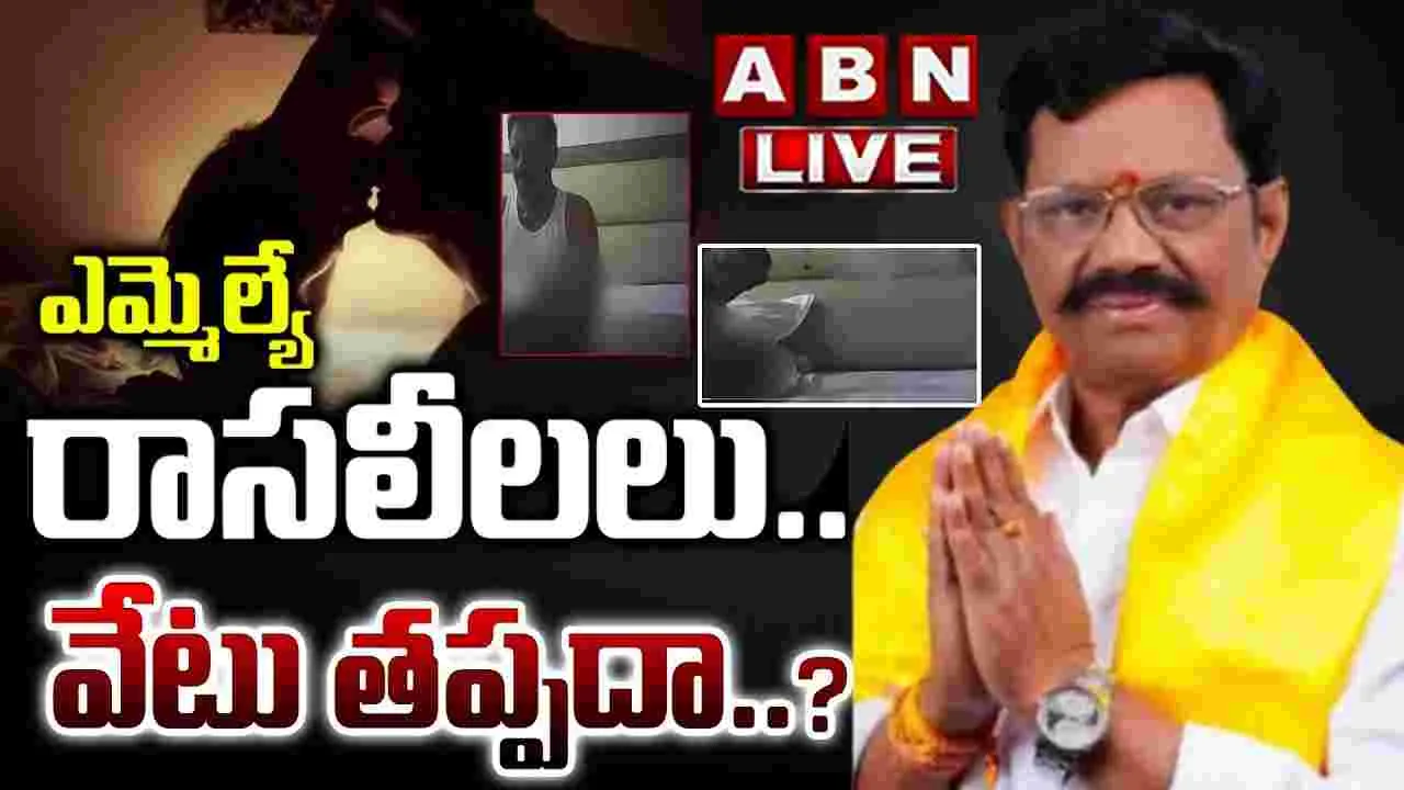 TDP MLA: ఎమ్మెల్యే ఆదిమూలంపై లైంగిక ఆరోపణలు.. 3 సార్లు లైంగిక దాడి చేశాడంటూ..