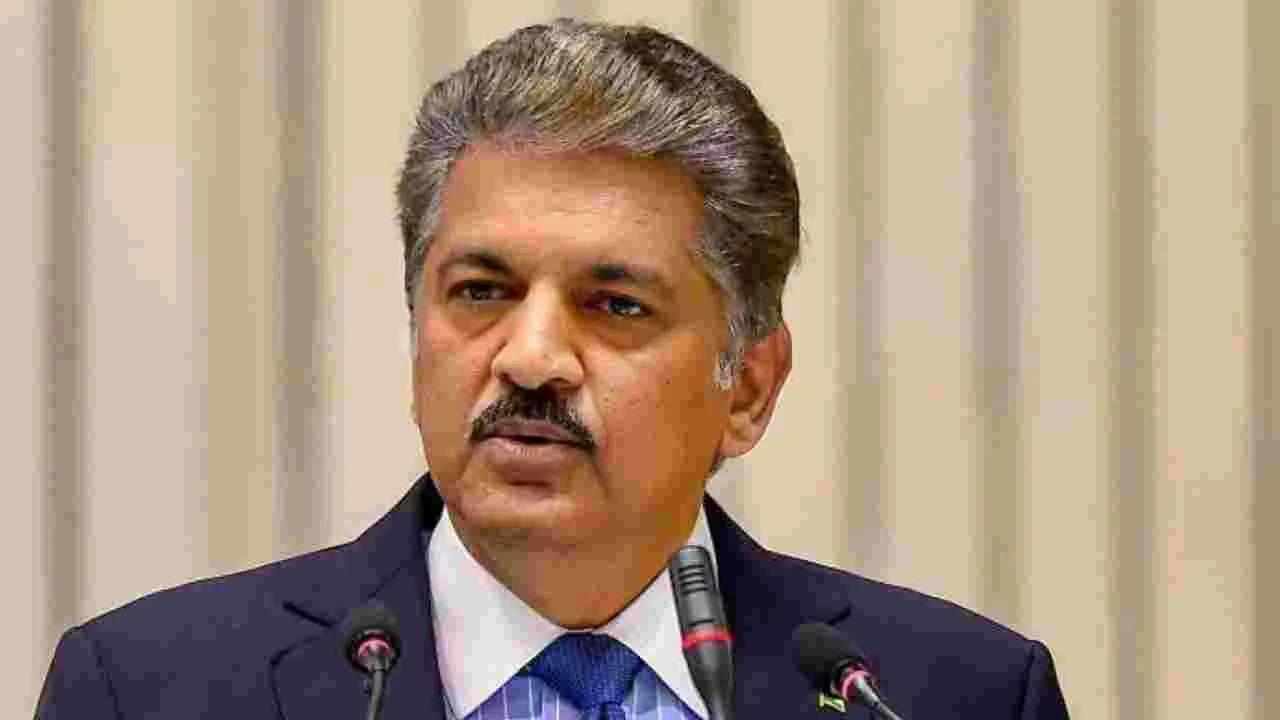 anand mahindra: అప్పట్లో ఈ టెక్నిక్ తెలిసుంటే నేనే నెం.1 అయ్యేవాడిని: ఆనంద్ మహీంద్రా