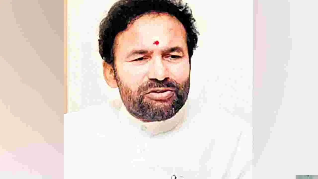 Kishan Reddy: గనుల తవ్వకాల ప్రాంతాల్లో జల సంరక్షణపై దృష్టి పెట్టండి