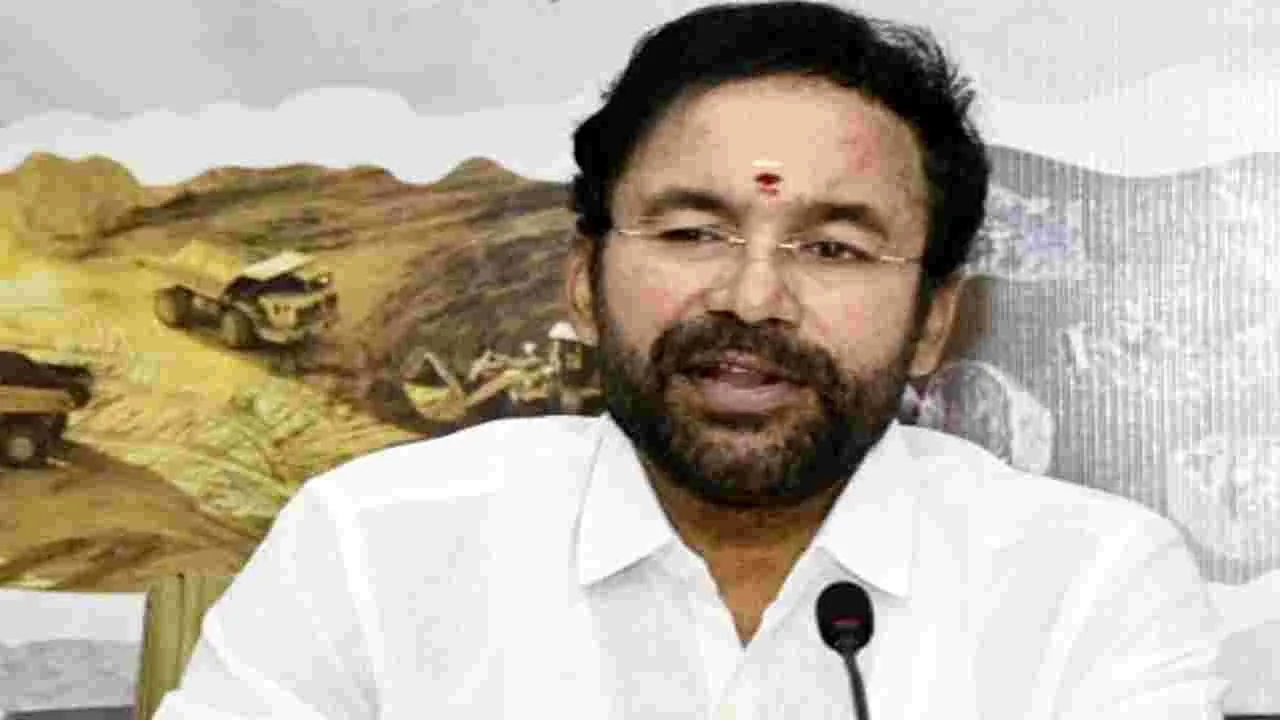 Kishan Reddy: మద్దతు ధరపై కాంగ్రెస్‌ మొసలి కన్నీరు..