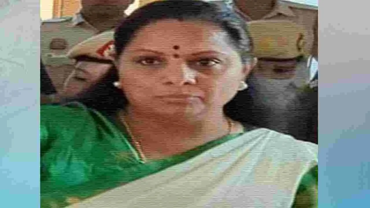 MLC Kavitha: కవితకు బెయిల్‌ వచ్చేనా..?