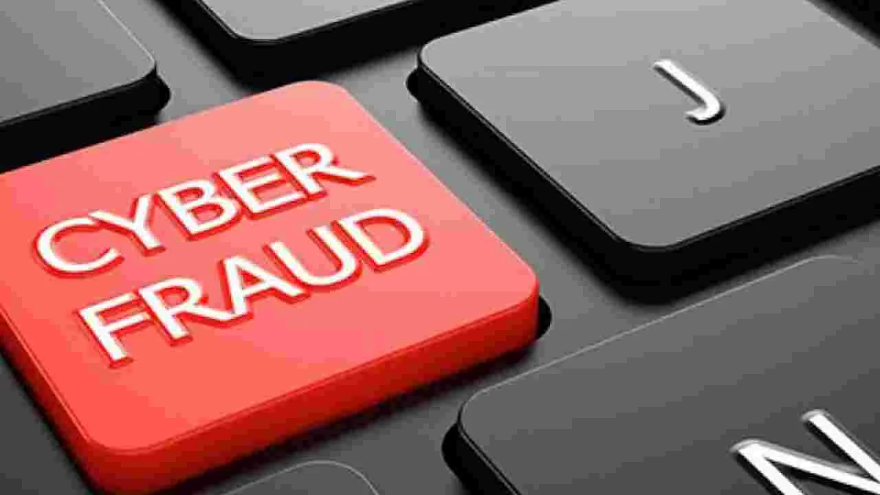 Cyber Fraud: నార్కోటిక్స్‌ సీపీగా నమ్మించి.. డ్రగ్స్‌ పేరుతో భయపెట్టి