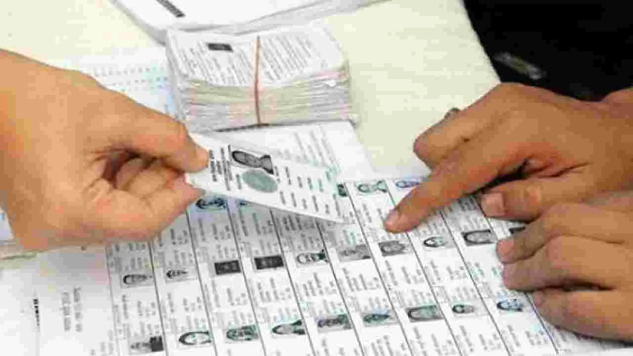 Election Commission: పంచాయతీ ‘ఓటరు జాబితా’కు షెడ్యూల్‌