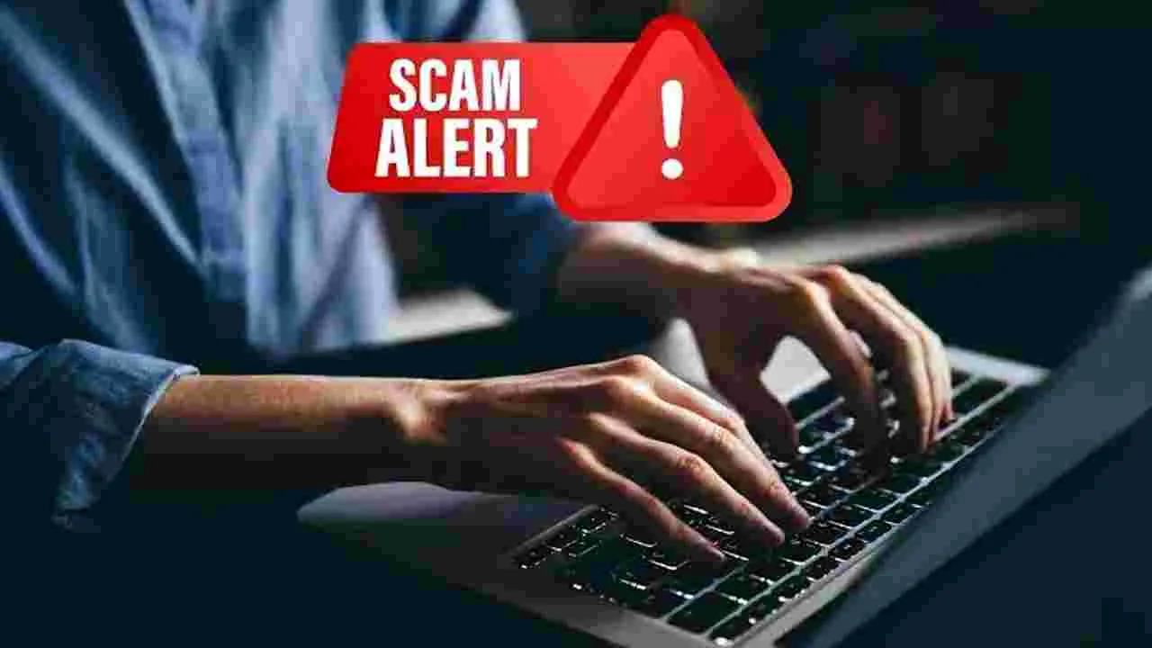 Trading Scam: ట్రేడింగ్‌ పేరుతో రూ.13.16 కోట్లు కొట్టేశారు